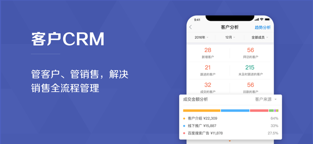 口袋助理破解版最新版  v5.2.0图1