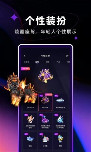 觅光手机版下载  v1.0图2