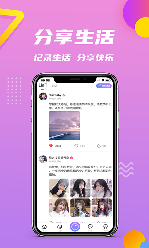 江南小院赚钱软件  v1.0.4图2