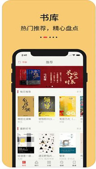 知轩藏书没有下载地址  v1.0.0图1