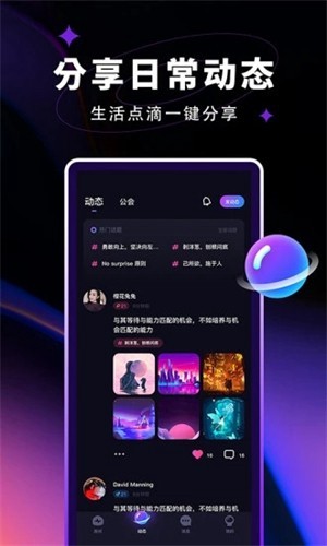 觅光官网  v1.0图3