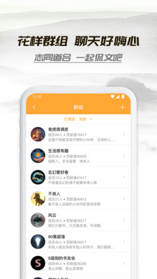 小书亭2018旧版官方免费下载  v1.44.0图3