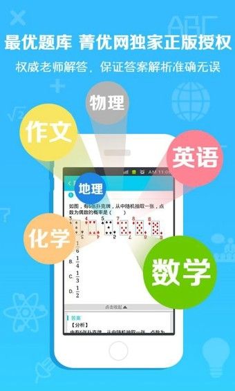 手游变速齿轮下载  v3.16.00图4