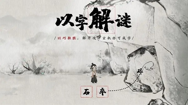 不可思议梦蝶破解版下载