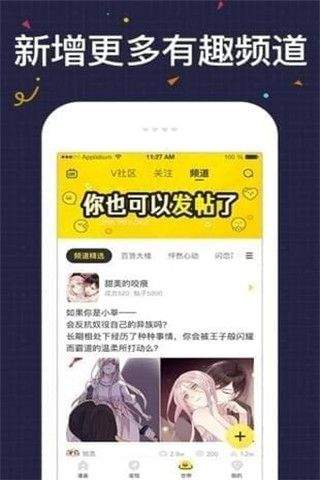 妖次元弹幕官网lf  v1.0.1图2