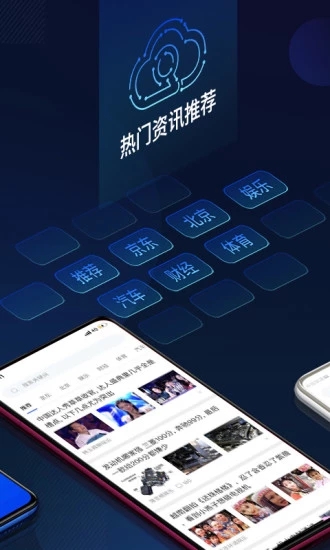 云擎未来智信天下  v2.2.10图2