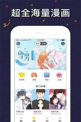 妖次元弹幕官网lf  v1.0.1图3