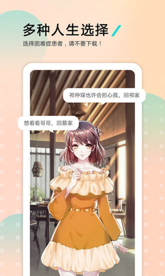 哩扣哩扣免费版  v1.3.0图2