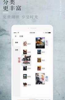 香语阅读最新版  v1.1.2图3