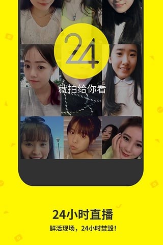 点点虫手机版  v6.9.4图2