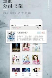 香语阅读最新版  v1.1.2图2