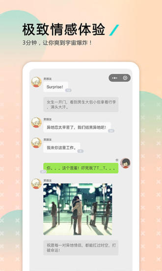 哩扣哩扣免费版  v1.3.0图3