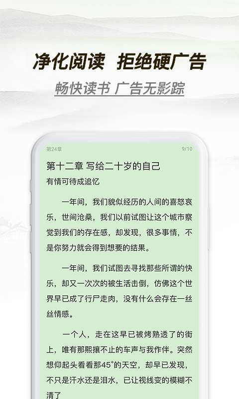 多友多书官网  v1.0.0.640图2