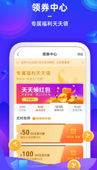 苏宁金融2024  v6.7.6图1