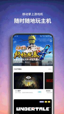 饺子云盒  v1.3.2.9图1