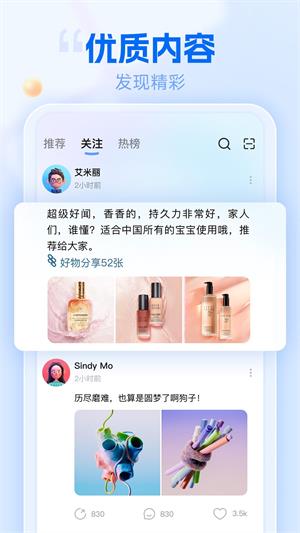 遇糖官网下载  v5.3.100图1