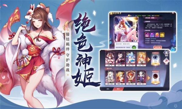 灵剑天姬红包版  v1.0.1图1