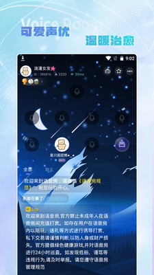 hi音苹果下载  v1.0.0图1