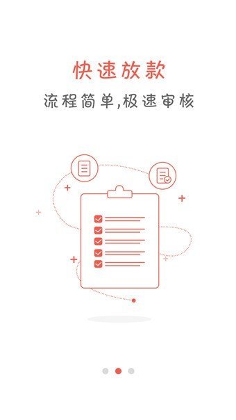 有余贷款最新版  v8.5图1