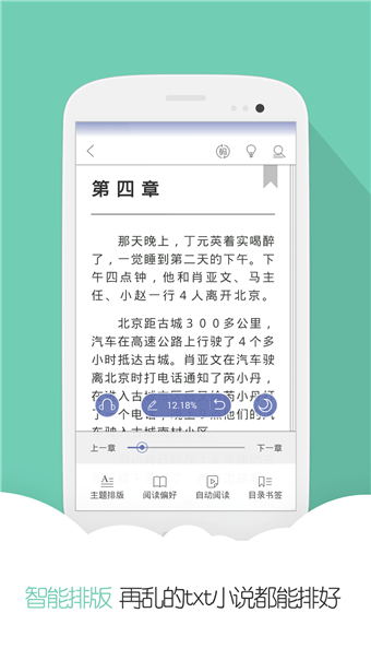 云虫爱看app  v3.3图2