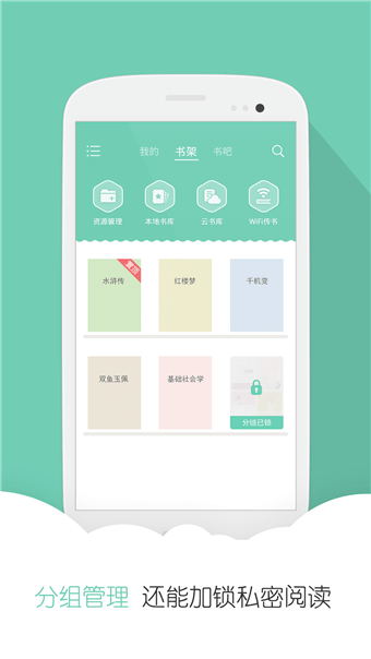 云虫爱看app  v3.3图1