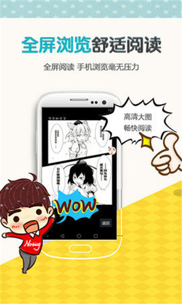 左右漫画最新版  v1.0.0图3