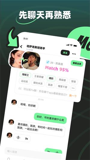 moho上海  v1.0.0图3