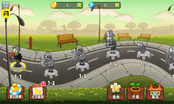 植物变异大招版破解版内置菜单  v1.9.2图2