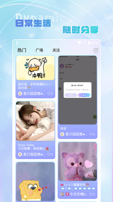 Hi音手机版  v1.0.0图3