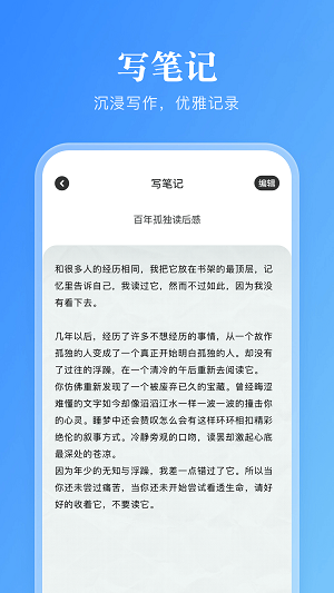 卓凡阅读器2023  v1.3图1