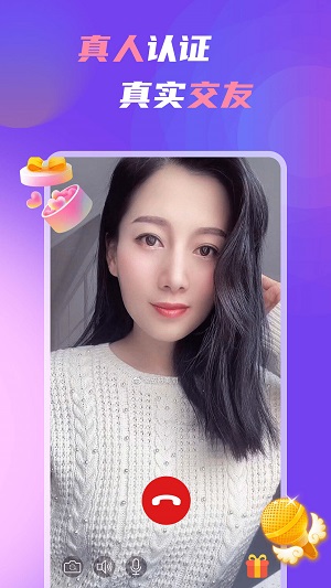 中年处对象app  v1.3.7图1