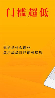 小太阳分期2023  v1.0.2图1