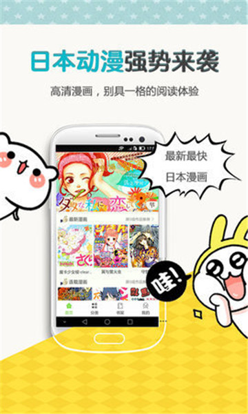 左右漫画最新版  v1.0.0图1