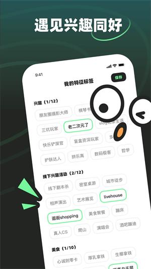 moho上海  v1.0.0图1