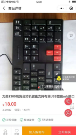 南北爱买网  v1.0.31图3