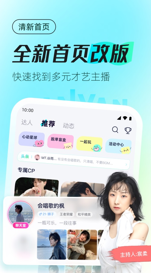 蓝颜gtv安卓版下载安装  v1.0.0图3