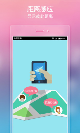 热门小说阅读神器  v3.3.7图5