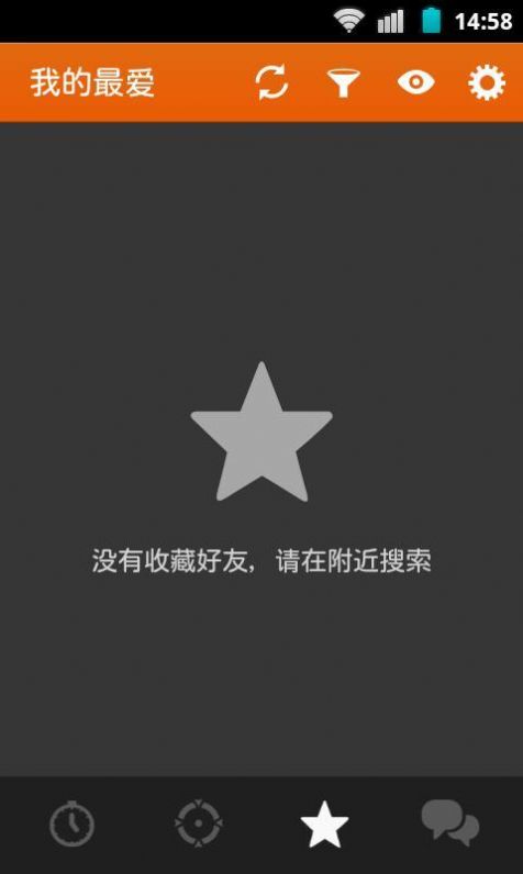 hornet下载  v3.4.1图3