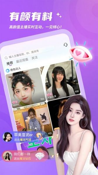 灵希手机版  v1.0.0图3