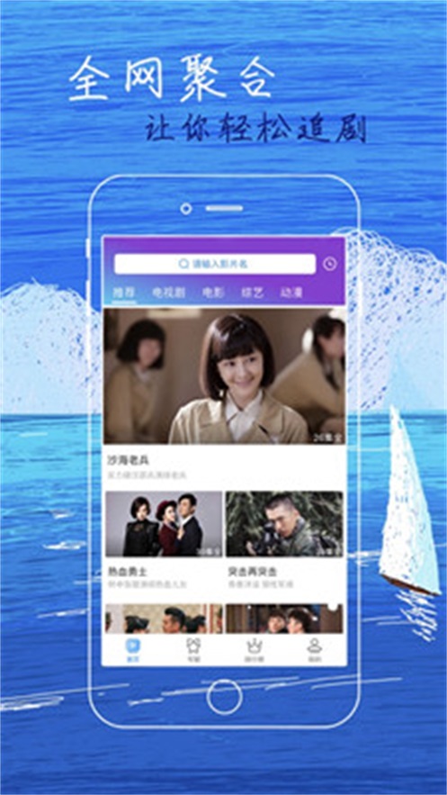 白狐影视TV版  v2.9.0图1