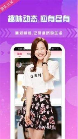 snh48字母站官网  v1.0图3