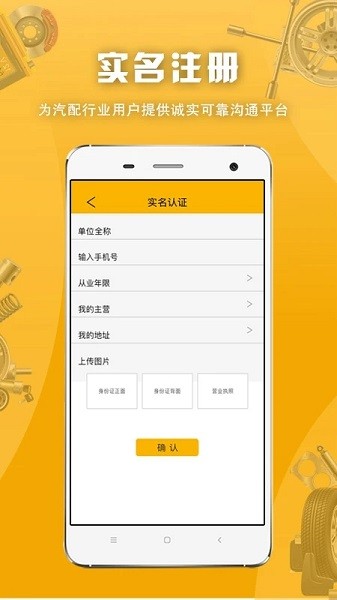 派配配最新版  v2.1.2.2图2