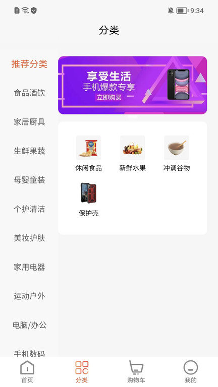 淘乐范儿  v1.7.51图2