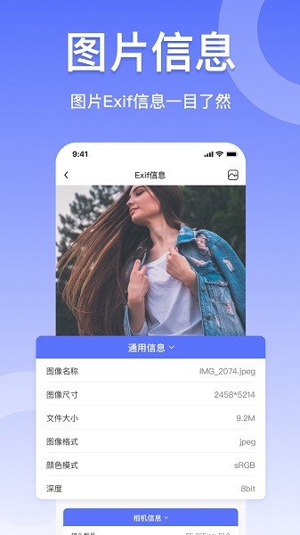 压缩图片工具  v4.2.2图1