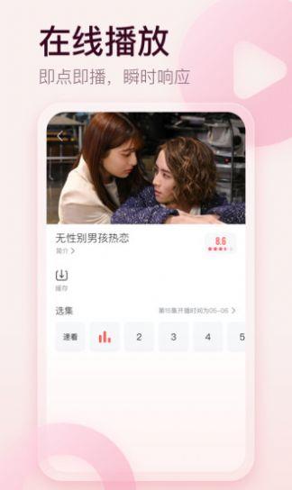 剧圈圈免费版  v1.0图1