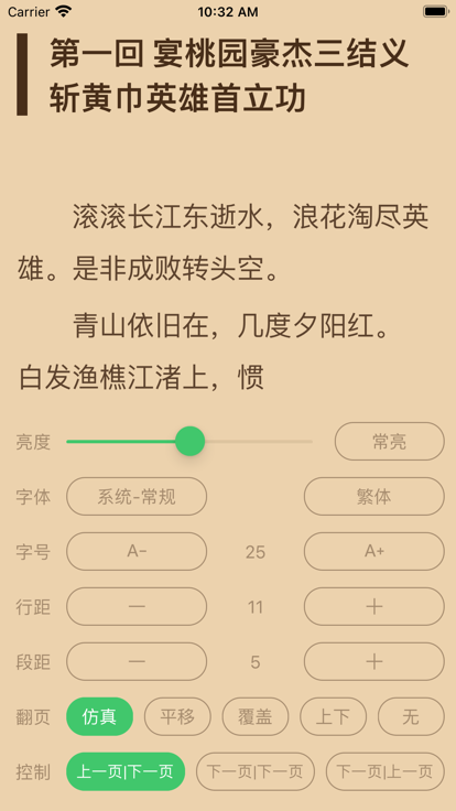 千阅app官方下载最新版本  v2.3.1图1