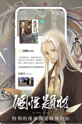 香香腐宅boyloveapp  v1.4.0图1