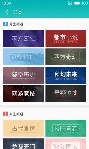 就爱读书安卓版  v1.7.0图2