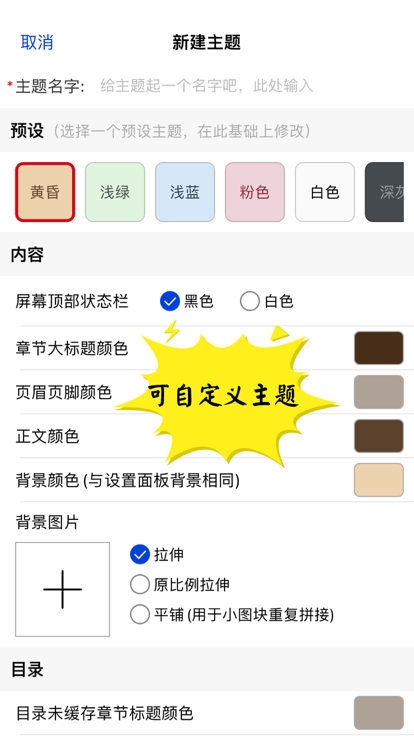 千阅  v2.3.1图2