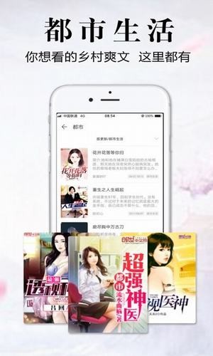 银杏fm官方下载  v1.0.1.1图3